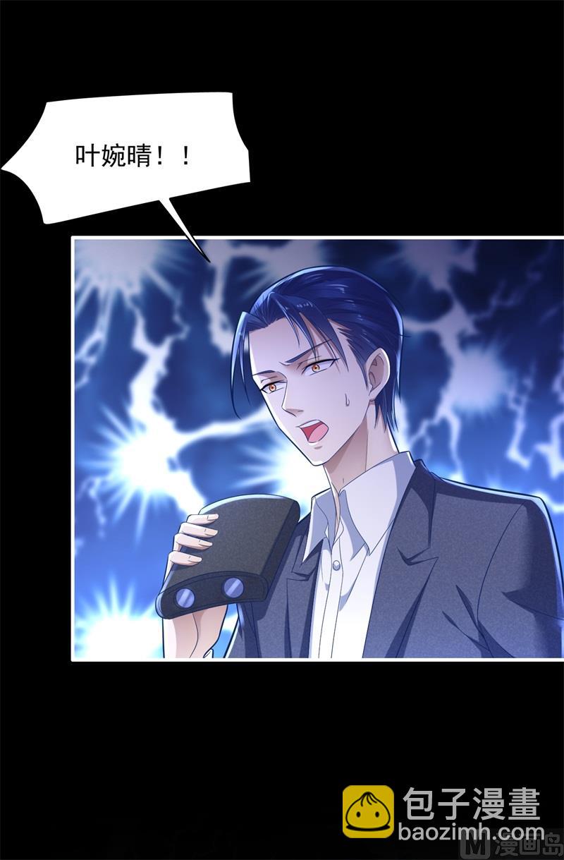 第200话 和你一起去死？59