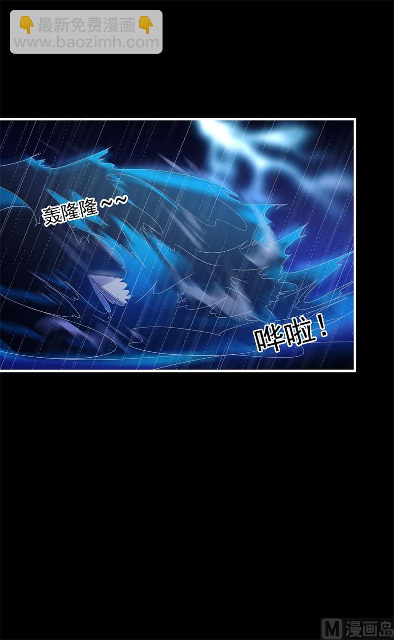 第200话 和你一起去死？65