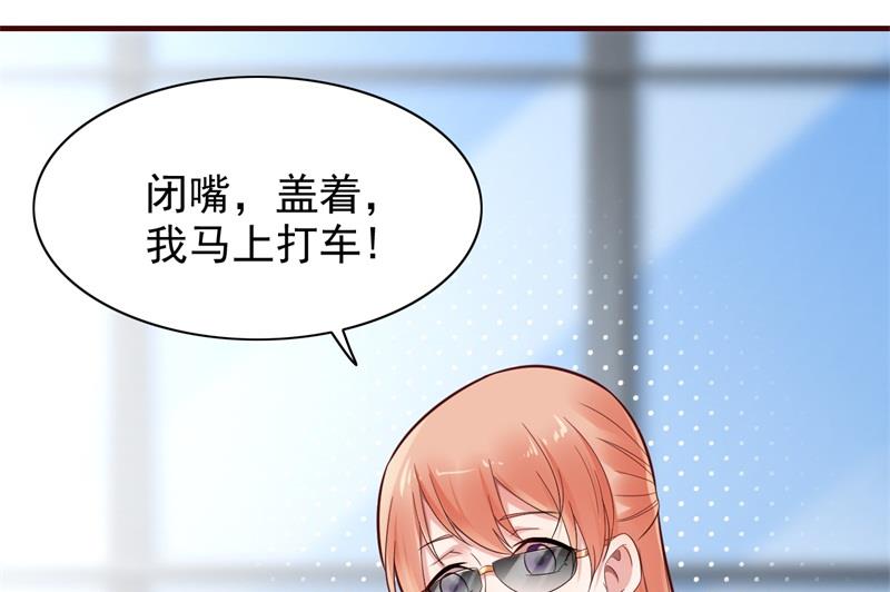第201话 在机场看到妈咪了10