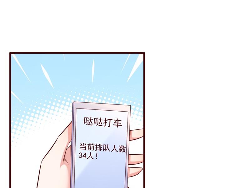 第201话 在机场看到妈咪了13