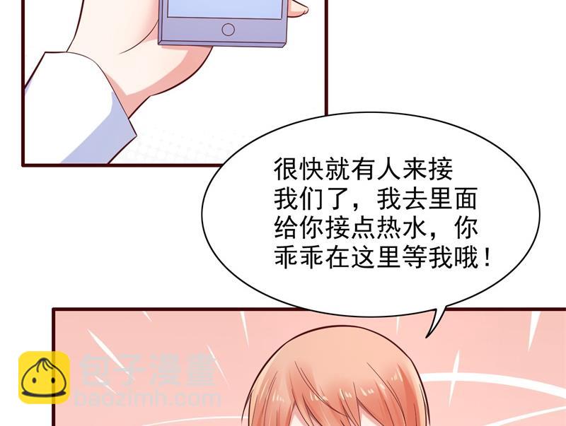第201话 在机场看到妈咪了14