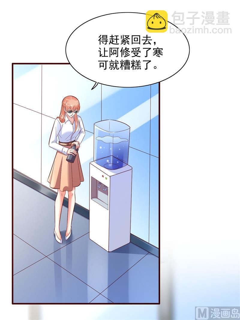 第201话 在机场看到妈咪了17
