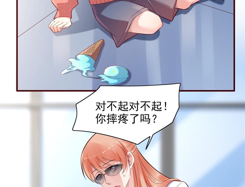 第201话 在机场看到妈咪了20