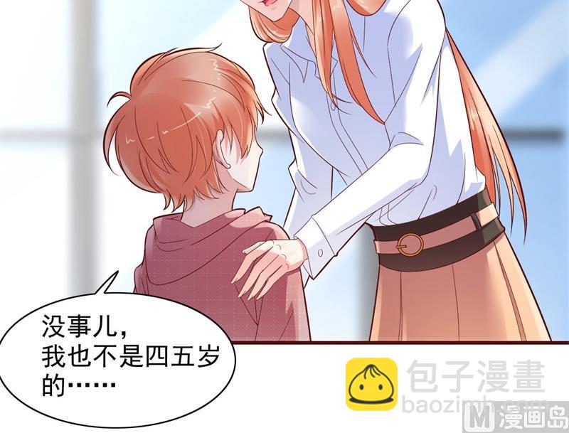 第201话 在机场看到妈咪了21