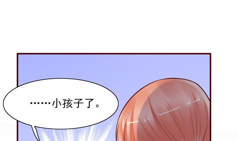 第201话 在机场看到妈咪了22