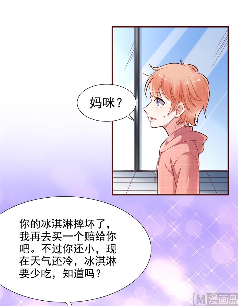 第201话 在机场看到妈咪了25