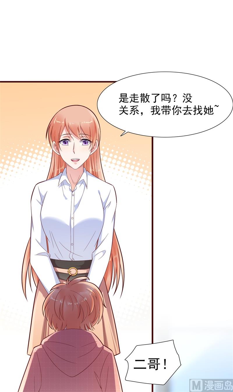 第201话 在机场看到妈咪了30