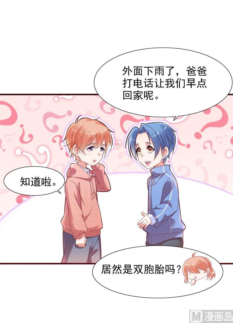 第201话 在机场看到妈咪了34