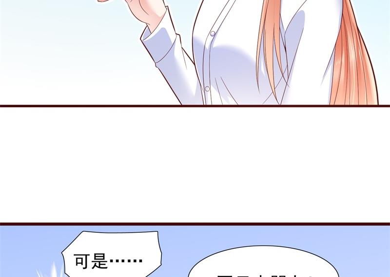 第201话 在机场看到妈咪了36