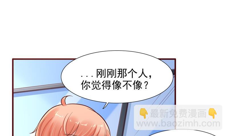 第201话 在机场看到妈咪了38