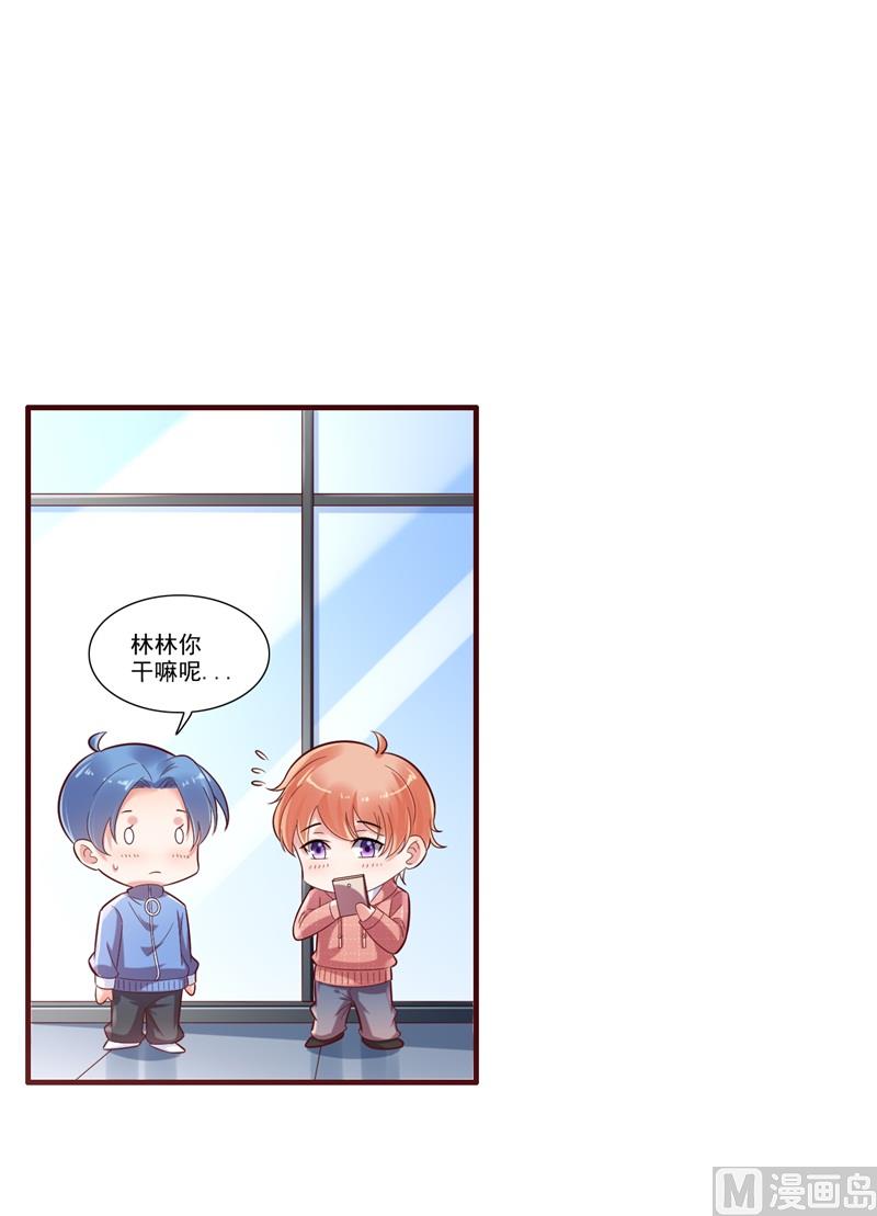 第201话 在机场看到妈咪了41