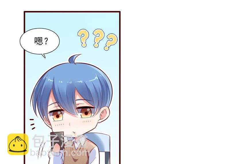 第201话 在机场看到妈咪了43