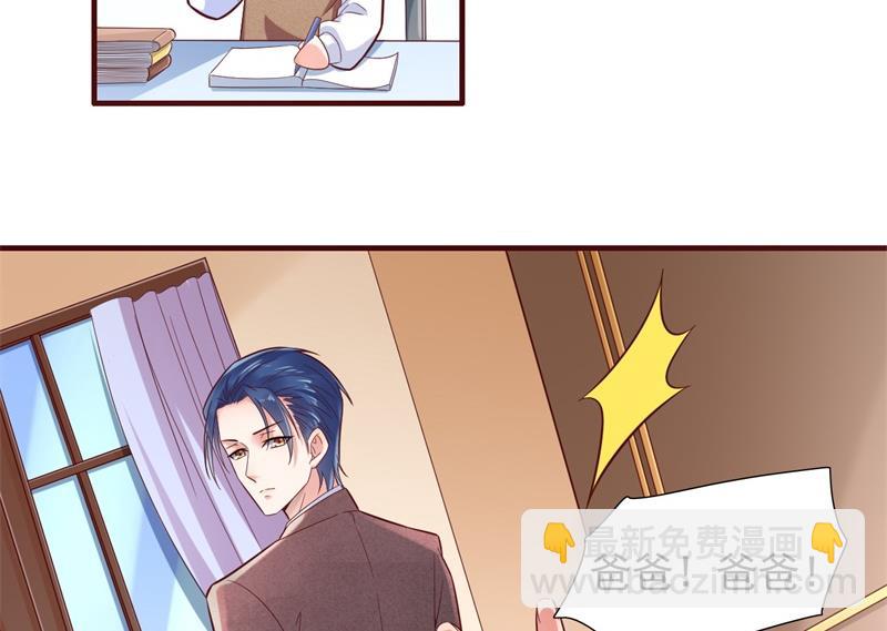 第201话 在机场看到妈咪了44