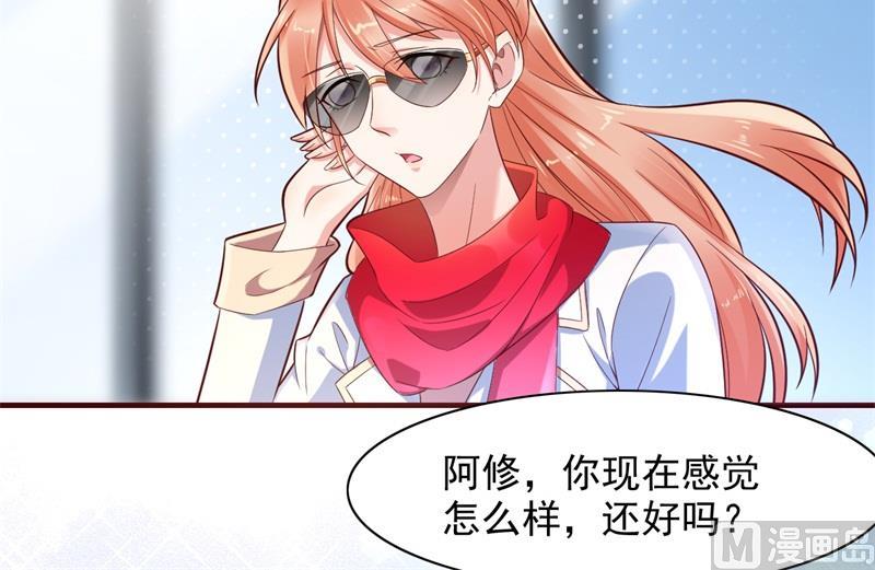 第201话 在机场看到妈咪了5