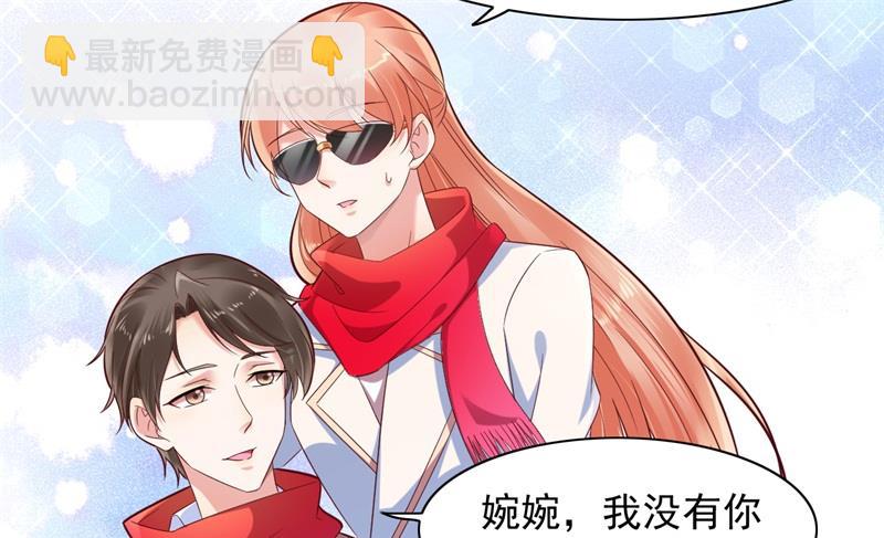 第201话 在机场看到妈咪了6
