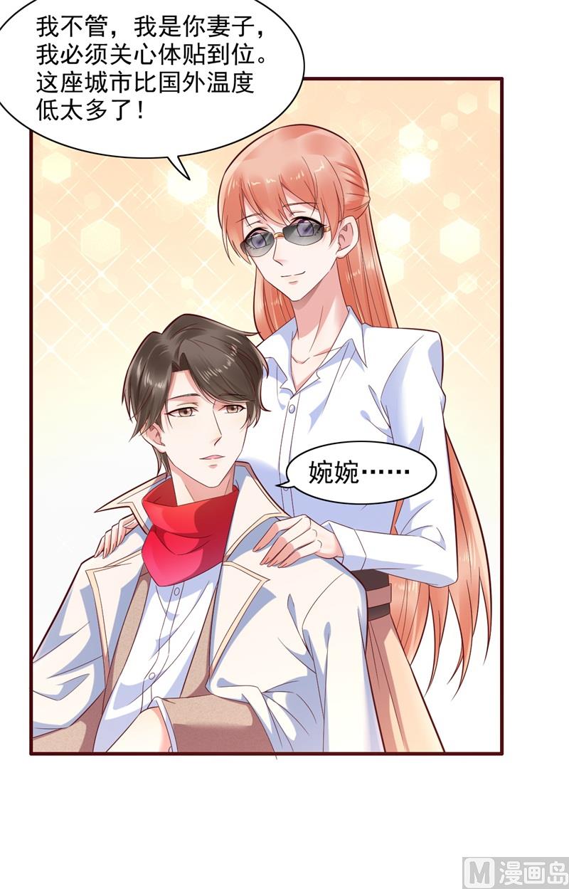 第201话 在机场看到妈咪了9
