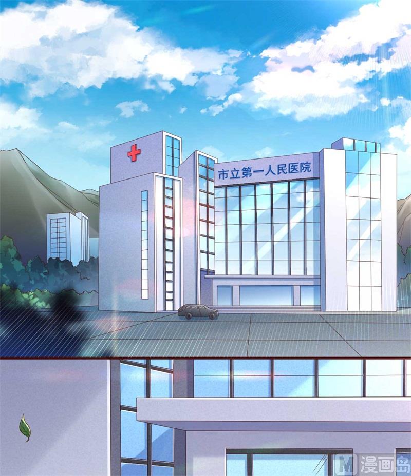 第205话 再临顾家0