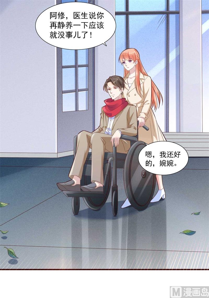 第205话 再临顾家1