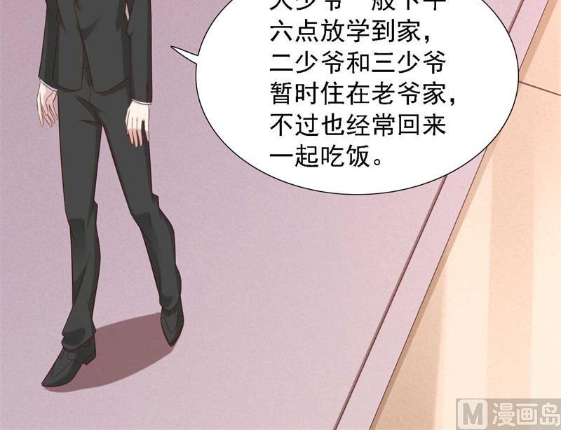 第205话 再临顾家10