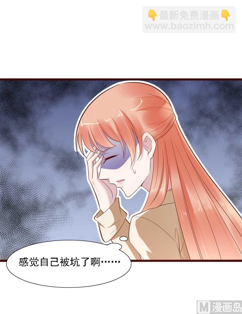第205话 再临顾家12