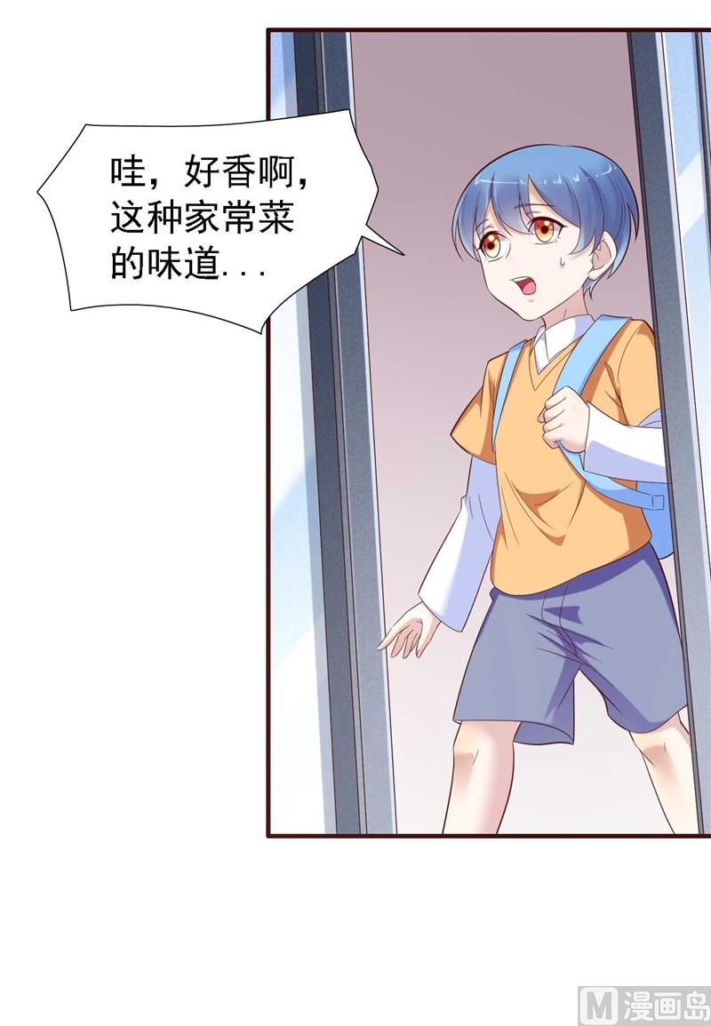 第205话 再临顾家14