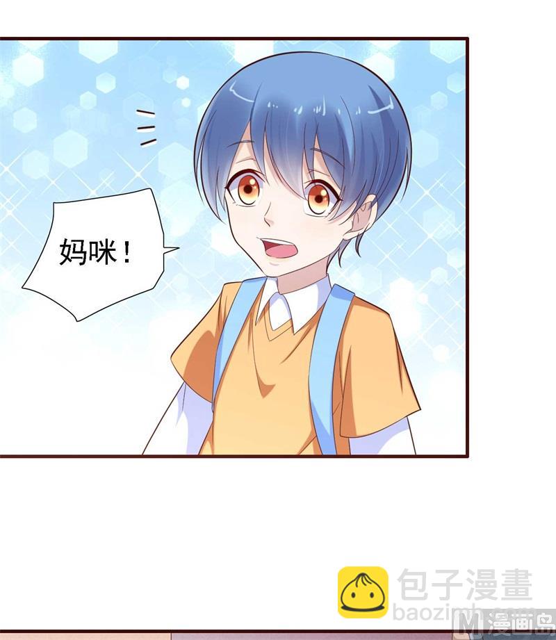 第205话 再临顾家15