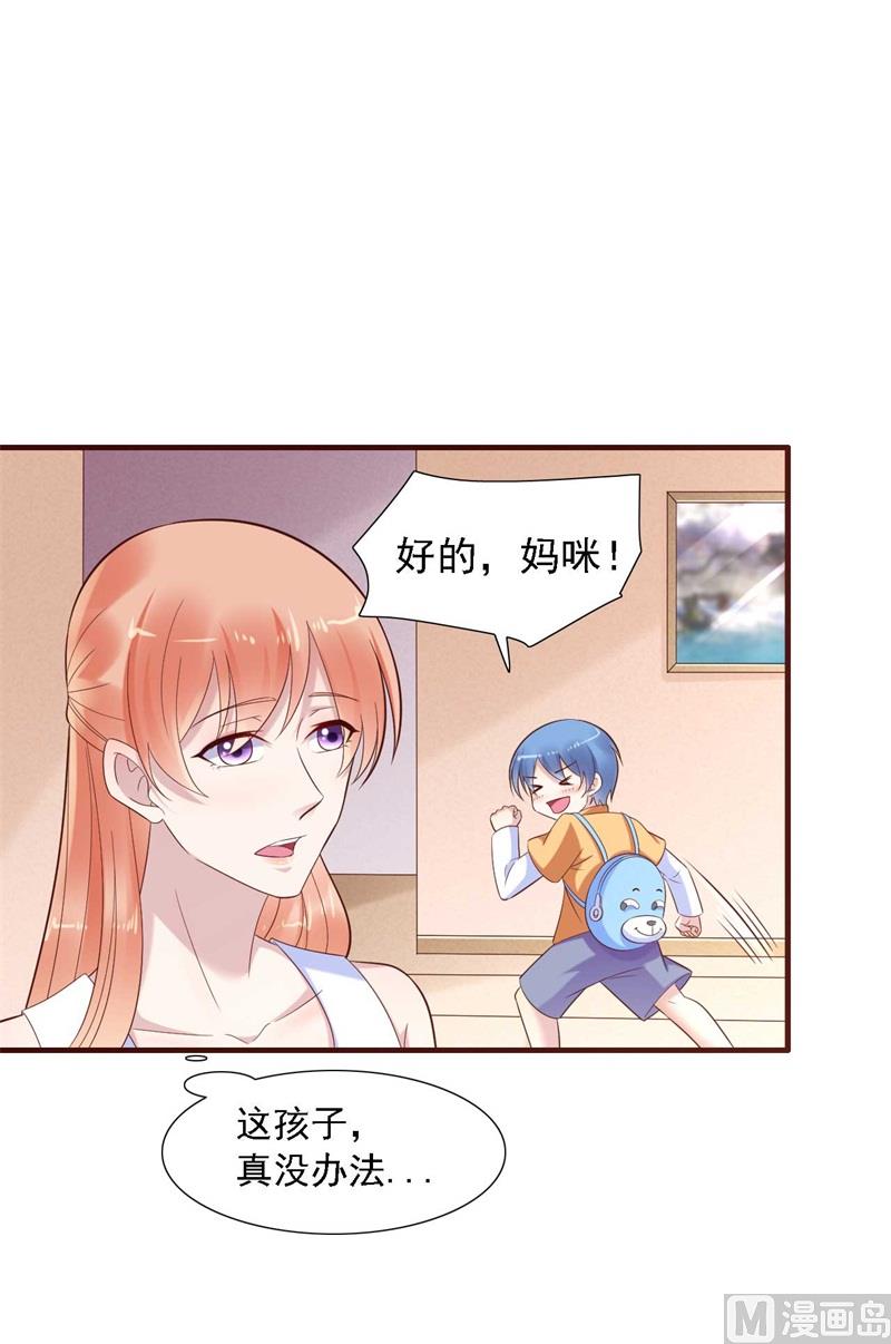 第205话 再临顾家19