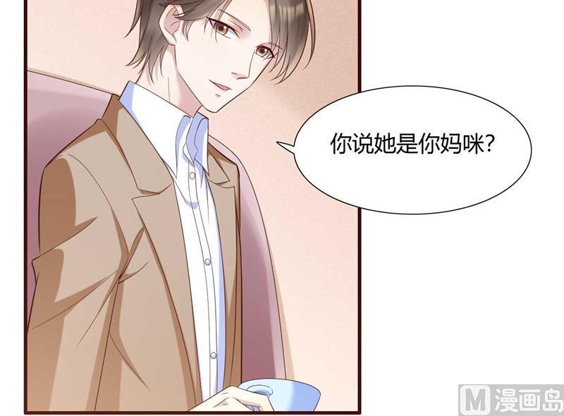 第205话 再临顾家23