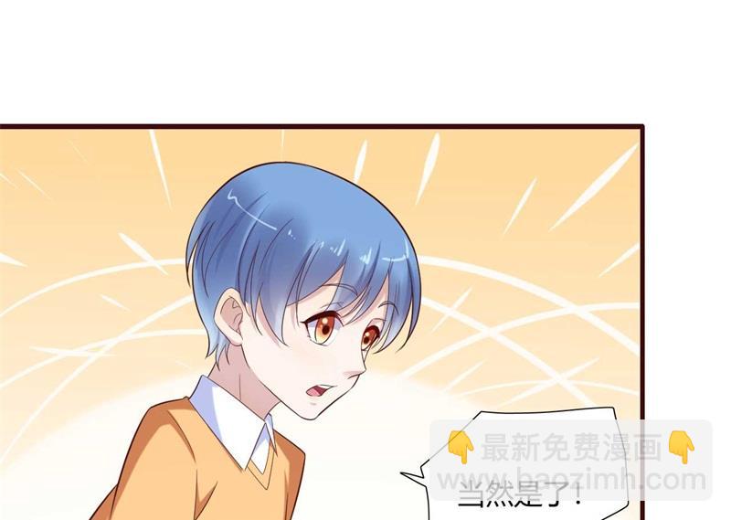 第205话 再临顾家24