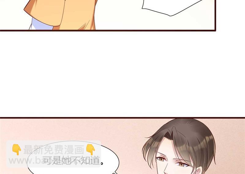 第205话 再临顾家25