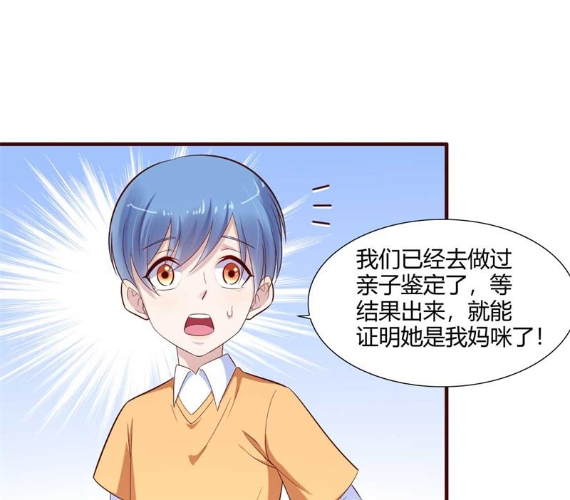 第205话 再临顾家27