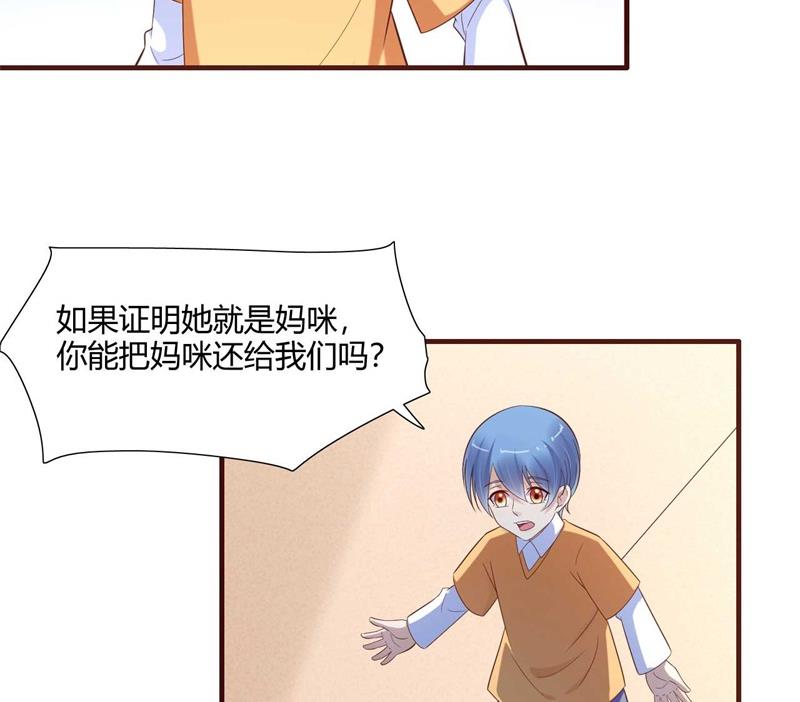 第205话 再临顾家28