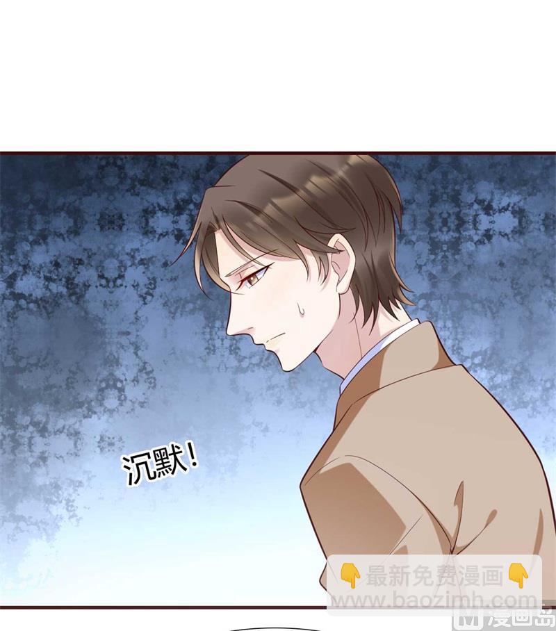 第205话 再临顾家30