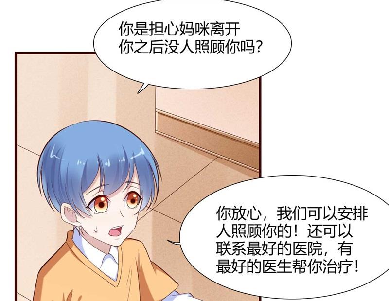 第205话 再临顾家31