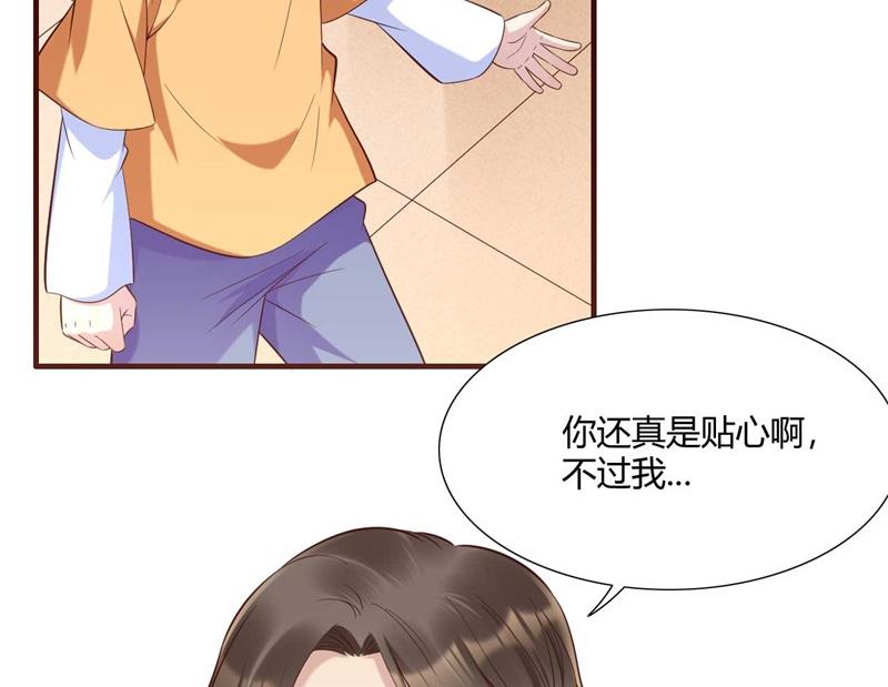 第205话 再临顾家32