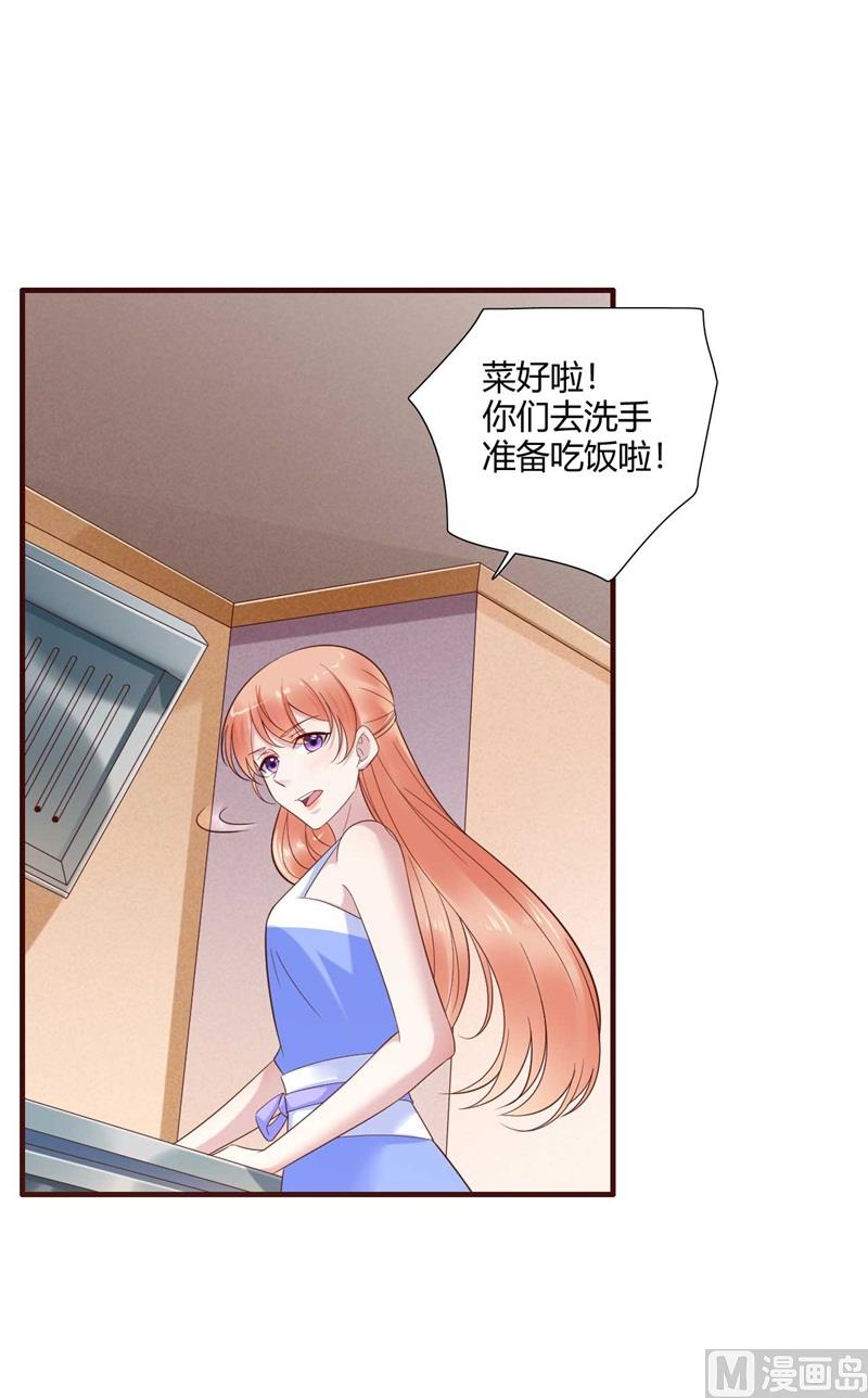 第205话 再临顾家34