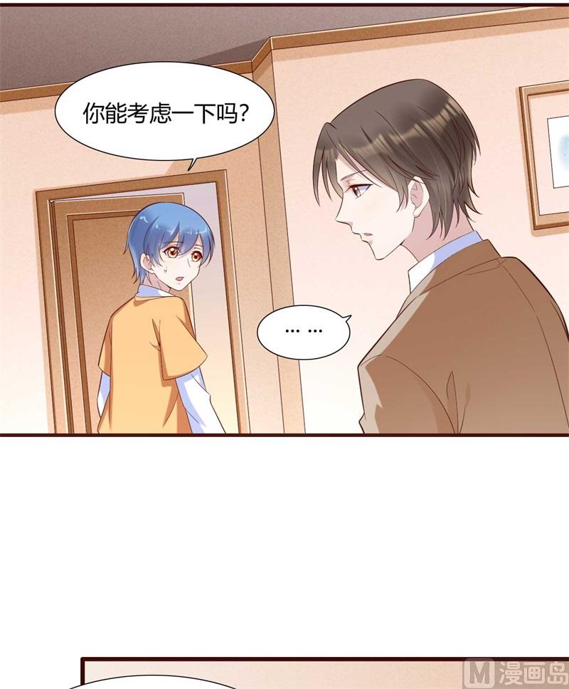 第205话 再临顾家35