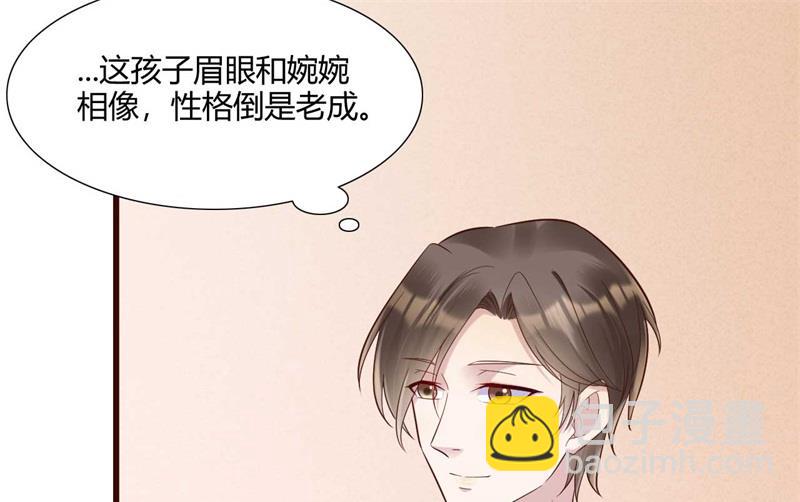 第205话 再临顾家36
