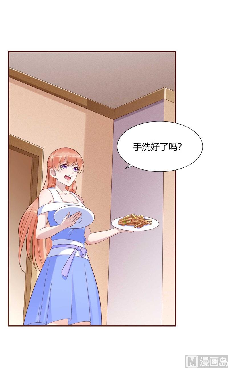第205话 再临顾家39