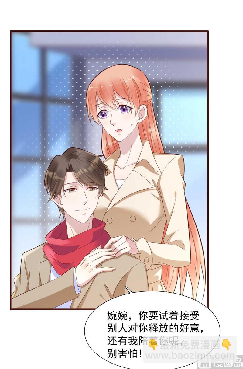 第205话 再临顾家4