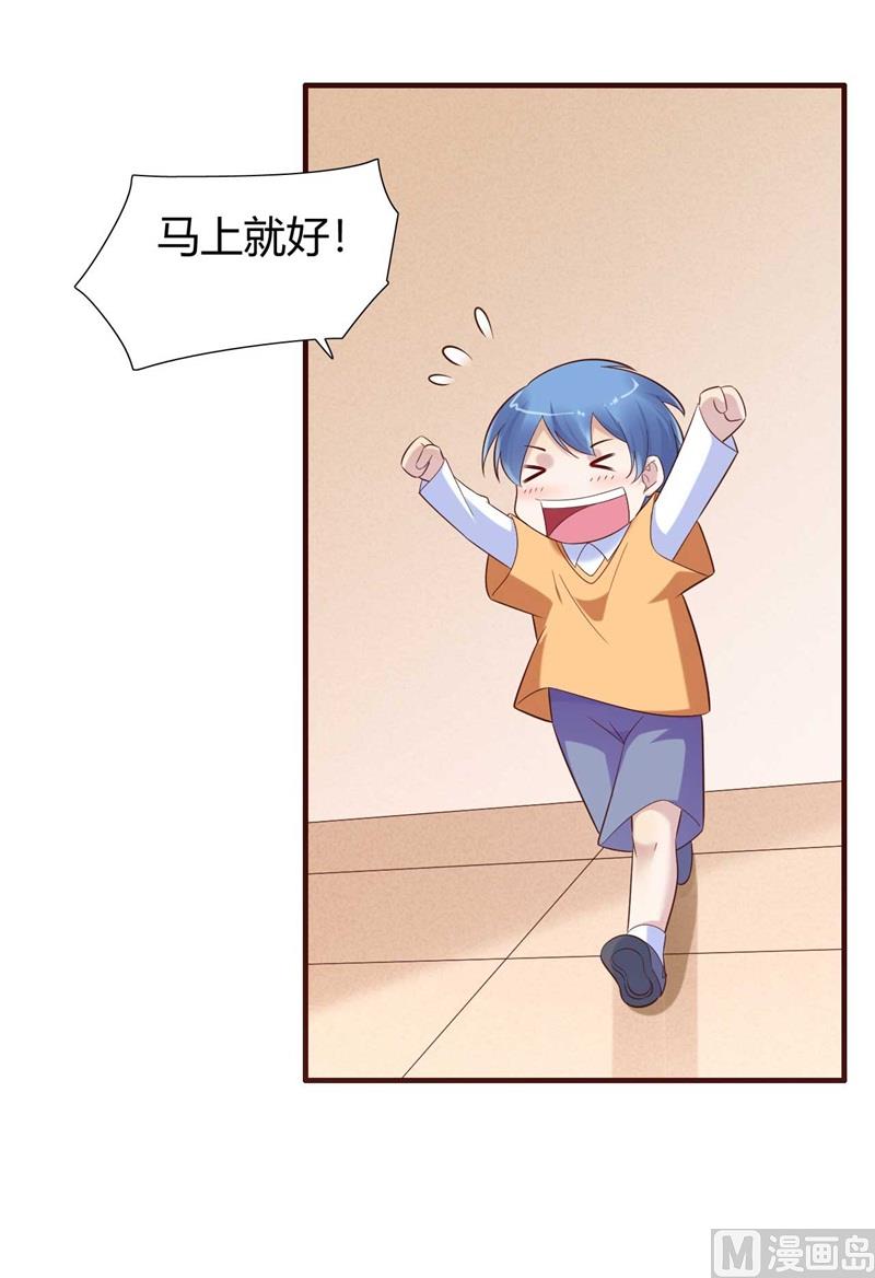 第205话 再临顾家40