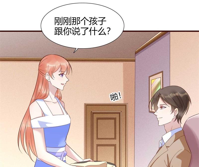 第205话 再临顾家41