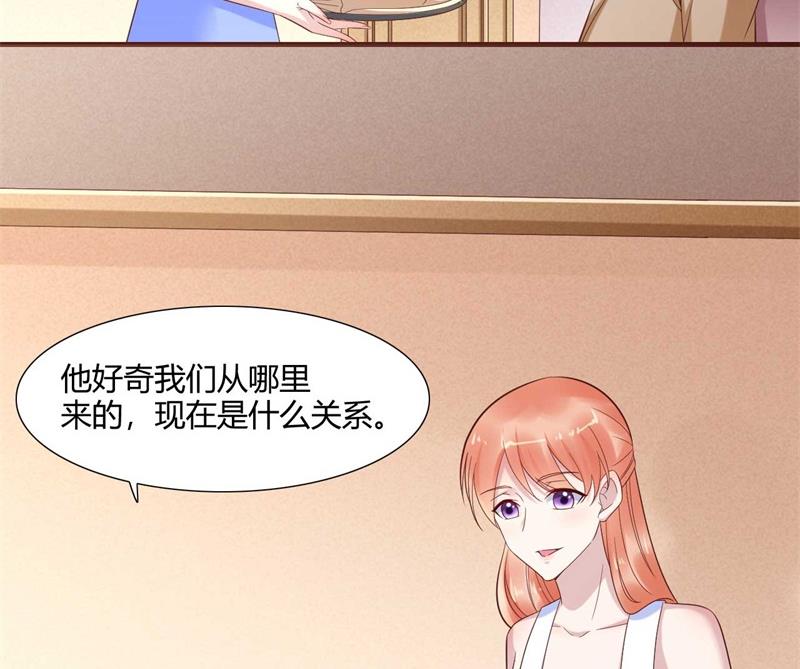 第205话 再临顾家42