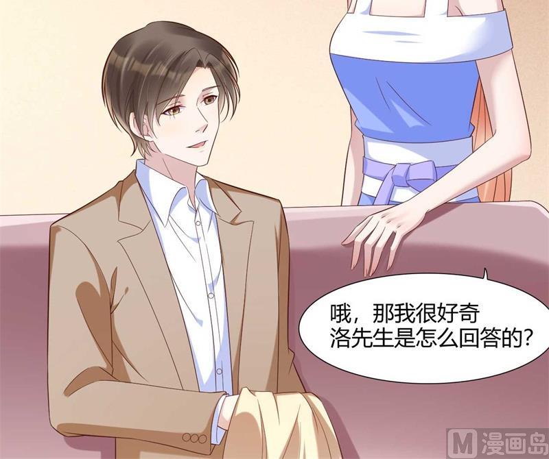 第205话 再临顾家43