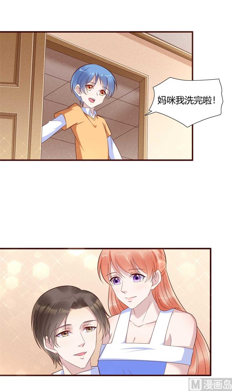 第205话 再临顾家47