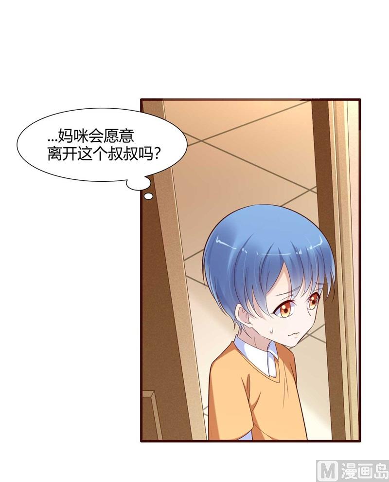 第205话 再临顾家48