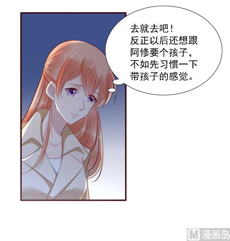 第205话 再临顾家6