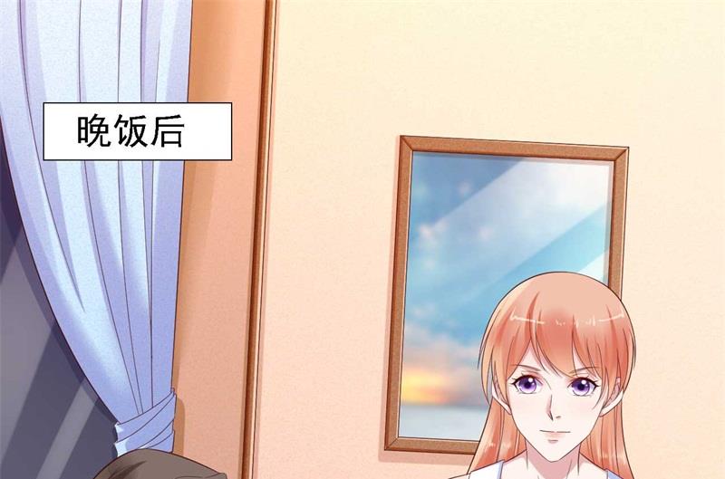 第206话 木木的奖励0