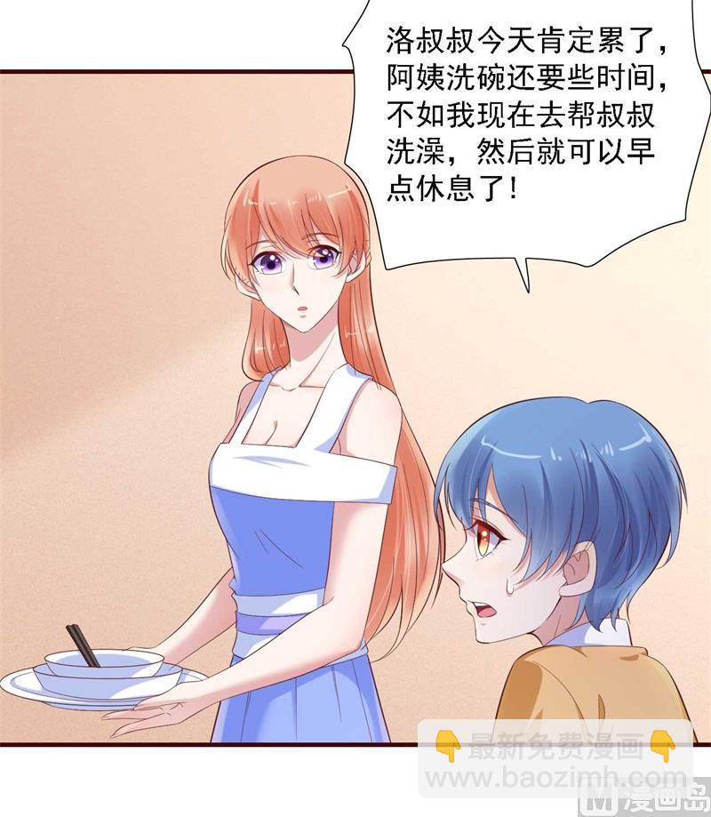第206话 木木的奖励11