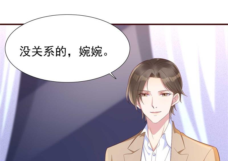 第206话 木木的奖励13